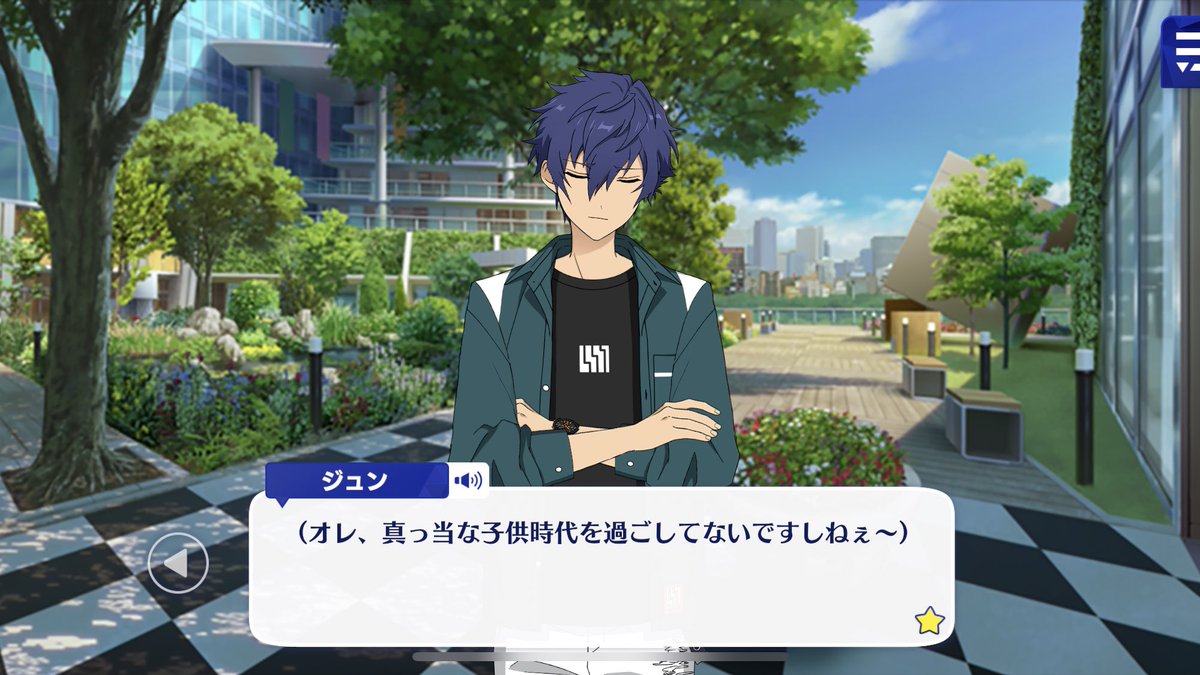 男爵ルール あんスタもとい おじさんといっしょ の限定ストーリー ちょいちょい重いから勘弁してほしい