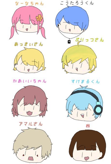 こうたろうくんのtwitterイラスト検索結果 古い順