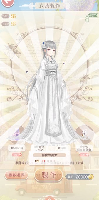 絶世の美女のtwitterイラスト検索結果 絶世の美女のtwitterイラスト検索結果