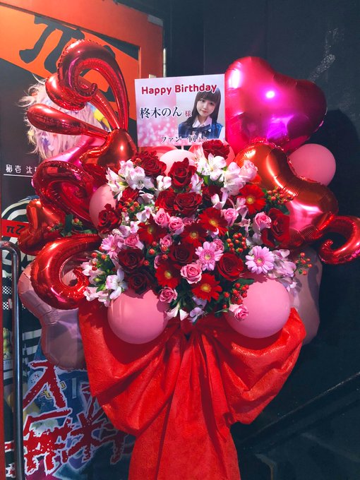 A List Of Tweets Where よしえ店長 Was Sent As フラスタ 1 تحليلات تويتر الرسومية الخاصة بهوتويت Whotwi