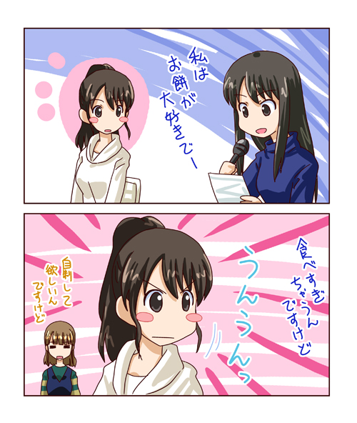 MR06レポその②

リスナーさんのメールに何度も力強く頷く正月に食べたお餅の数は事務所NGの麻倉ももさん。 