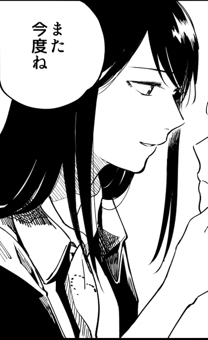 のべっさん 