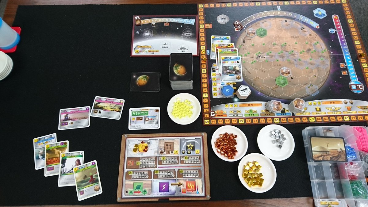 げーむ すたーと Su Twitter 使用企業 ユートピア投資 達成世代 未達成 12世代終了時のvp 60 残りパラメーター 温度2 げーむすたーと テラフォーミングマーズ