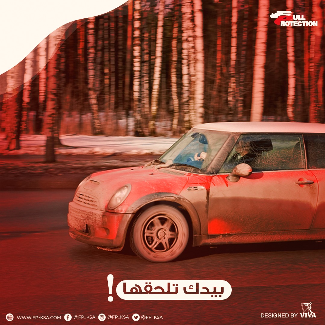 FP_KSA tweet picture