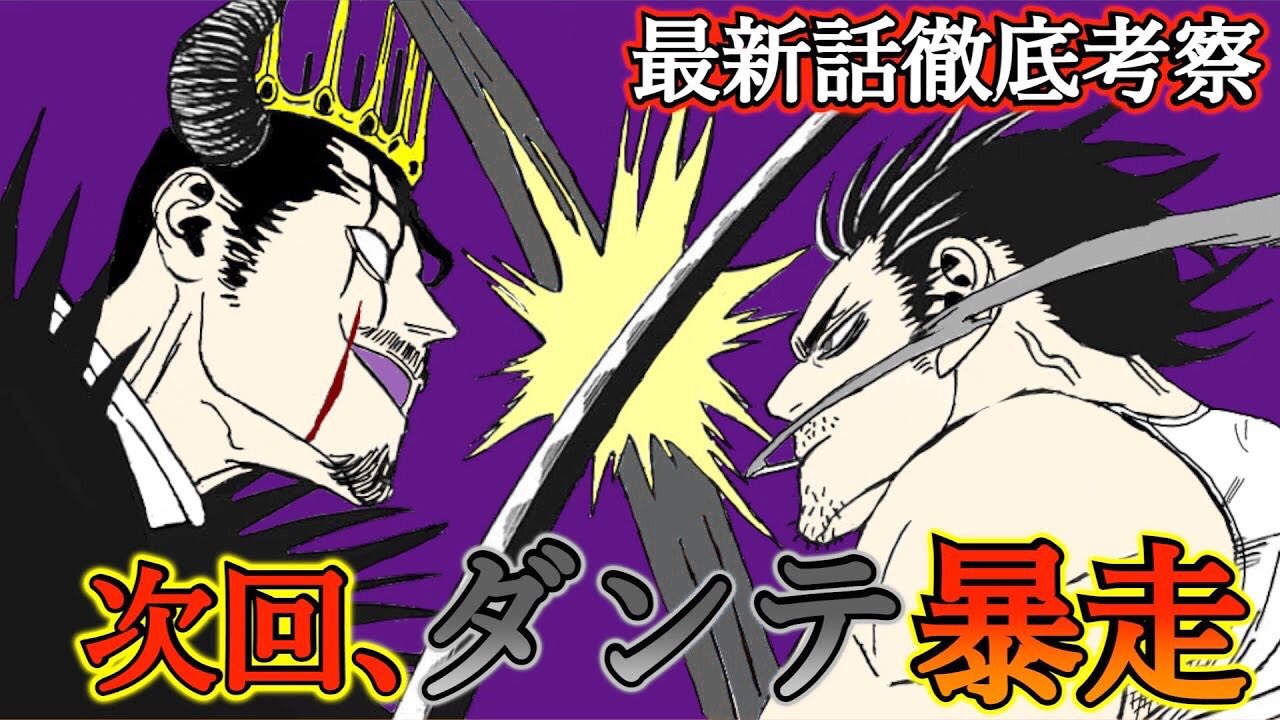 もか ブラクロ呪術廻戦考察 Auf Twitter ブラッククローバー考察 ヤミとの戦いでダンテが暴走 ダンテに憑く悪魔 ルチフェロの力 ブラクロ最新話第245話ネタバレ ブラクロ ブラッククローバー T Co 5oa2aeofw4 Youtubeより もか ブラクロ呪術廻戦考察 Auf Twitter ブラッククローバー考察 ヤミとの戦いでダンテが暴走 ダンテに憑く悪魔 ルチフェロの力 ブラクロ最新話第245話ネタバレ ブラクロ ブラッククローバー T Co 5oa2aeofw4 Youtubeより