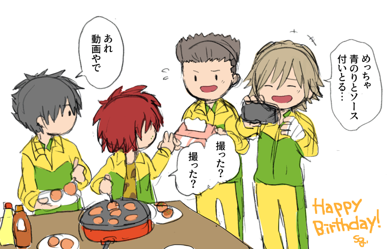 HBD!??? 