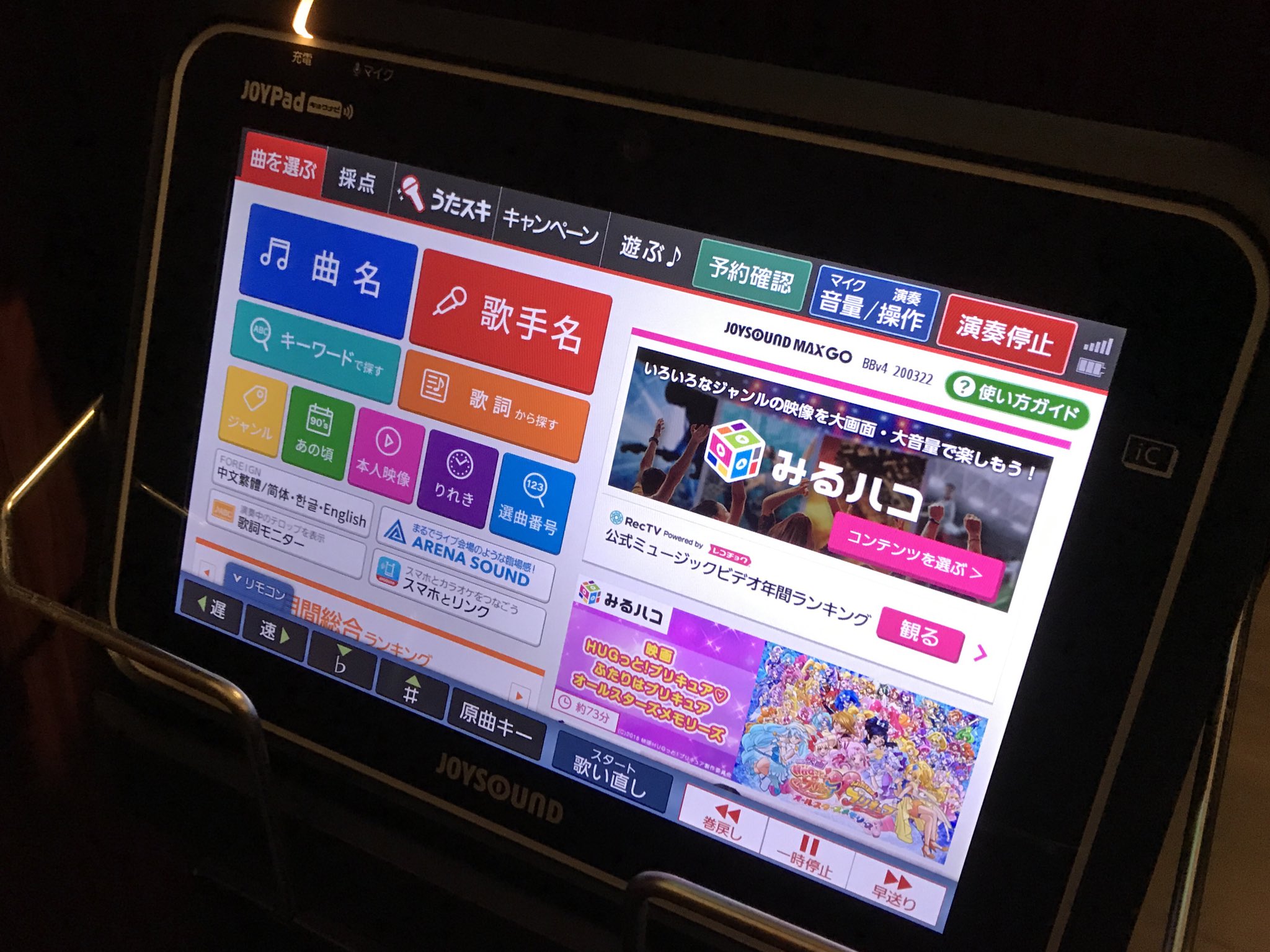 るふとぷ on X: るふとぷ on X: