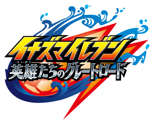 Inazuma Break ⚡ tweet media