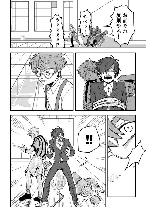 【MC??ごっこ】chi-noくんのめったに聞けない「クソが!」シーン? 