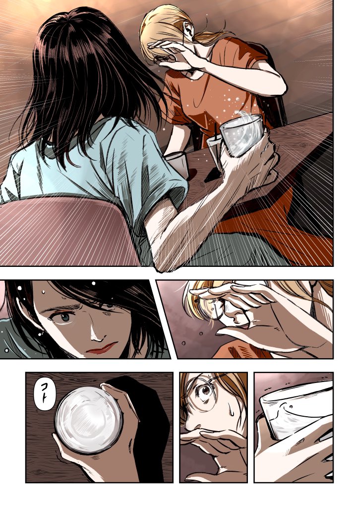 マンガの1巻と最終巻で絵が変わるということはよくあるけど、
カラーマンガだと、より顕著に差が出るかもしれない。

単行本2冊の中での変化だけど、絵がずいぶん変わった。
30巻くらい描いてたら別人の絵になりそう。 
