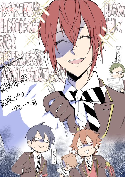 ハーツラビュル 高画質 のtwitterイラスト検索結果 古い順