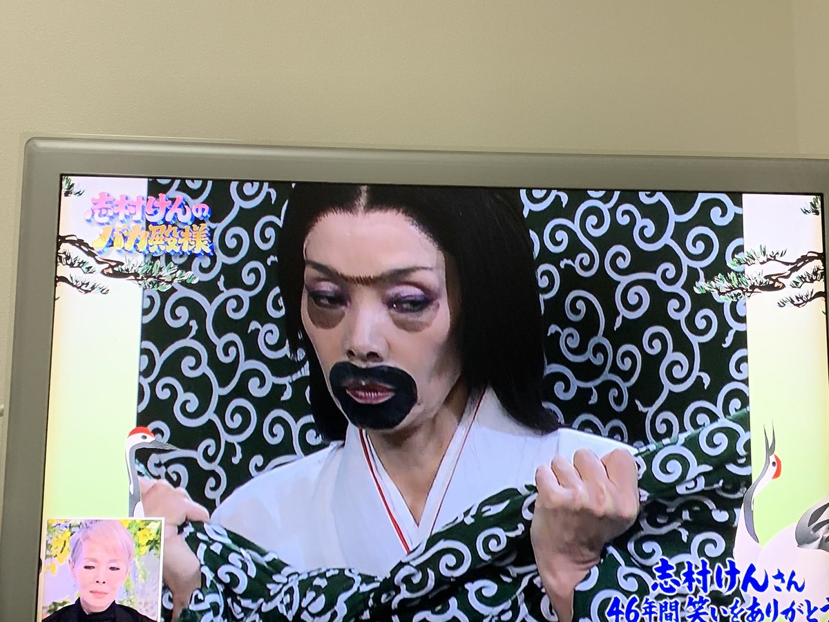 研 赤 ナオコ まむし