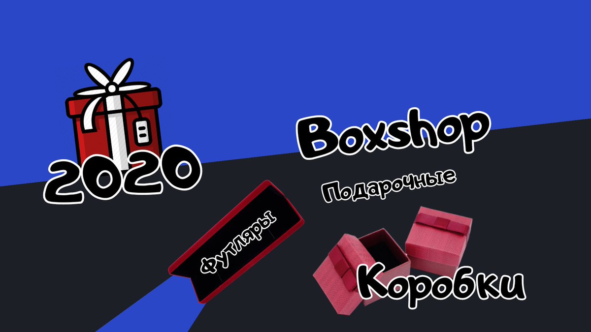 Xupingdev's tweet photo. Подарочные коробки оптом от производителя, в интернет-магазине Boxshop Украина в Одессе, для ювелирных украшений Xuping Jewelry LLC Ukraine.
https://t.co/qqkEstdOoc
https://t.co/L0LVlguJVd
https://t.co/yJqYhYI6vZ
#boxshop #boxshoptm #boxshopdev #xuping #xupingllc #xupingdev #опт https://t.co/IHwtO3UZs9