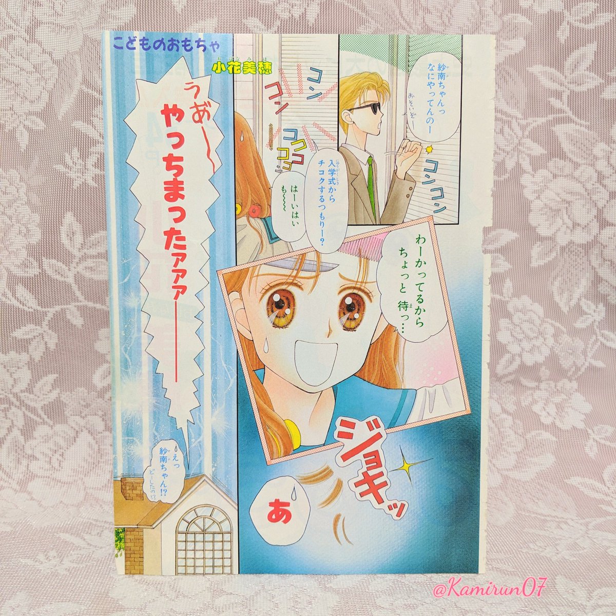 ベストオブ こどちゃ アニメ 人形病 すべてのアニメ画像