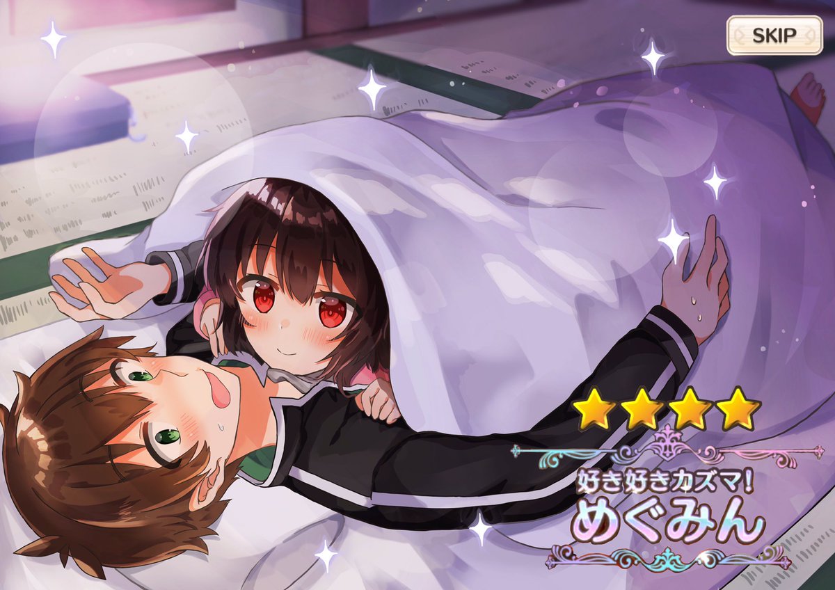 4カズめぐきたぁぁぁぁぁぁぁぁぁぁぁぁ エイプリルフール 鴨月ゆの のイラスト 4カズめぐきたぁぁぁぁぁぁぁぁぁぁぁぁ エイプリルフール 鴨月ゆの のイラスト