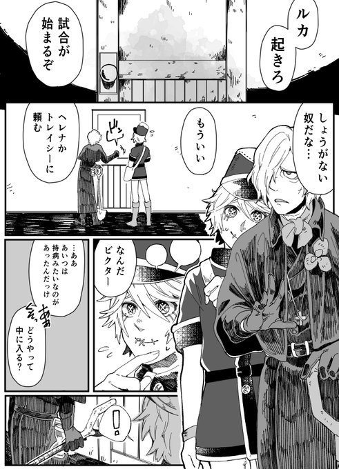 のびのび配墓囚まんが 