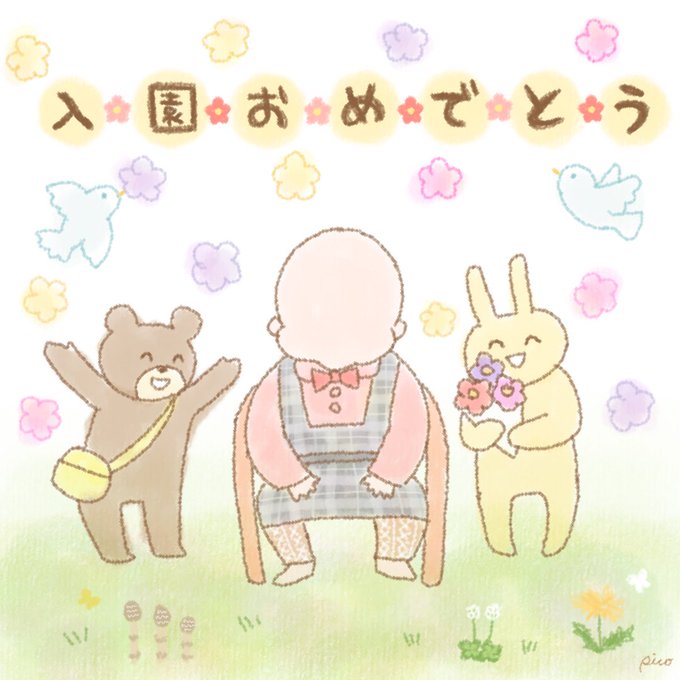 顔はめのtwitterイラスト検索結果 古い順 顔はめのtwitterイラスト検索結果 古い順