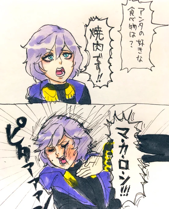 エペル君の式典服エピソード可哀想過ぎてめっちゃ笑った
※こんなシーンじゃないです 