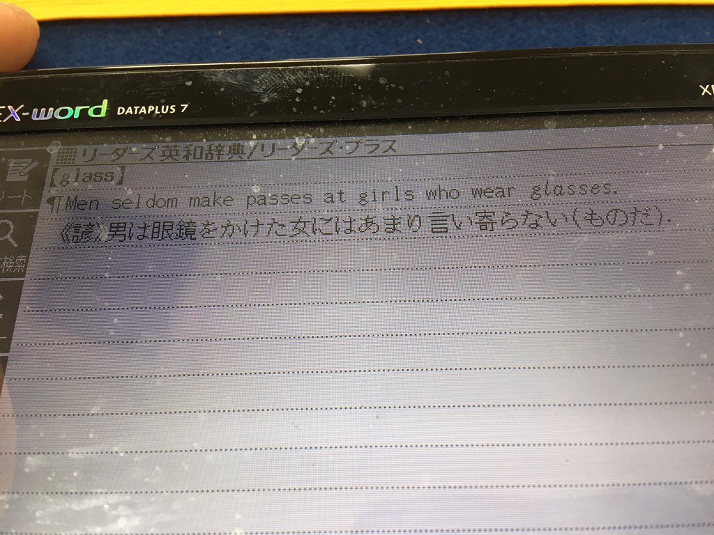 Katoh これは 貧乏くじということかな 英語学習 T Co 5uhqdqj9xi Twitter Katoh これは 貧乏くじということかな 英語学習 T Co 5uhqdqj9xi Twitter