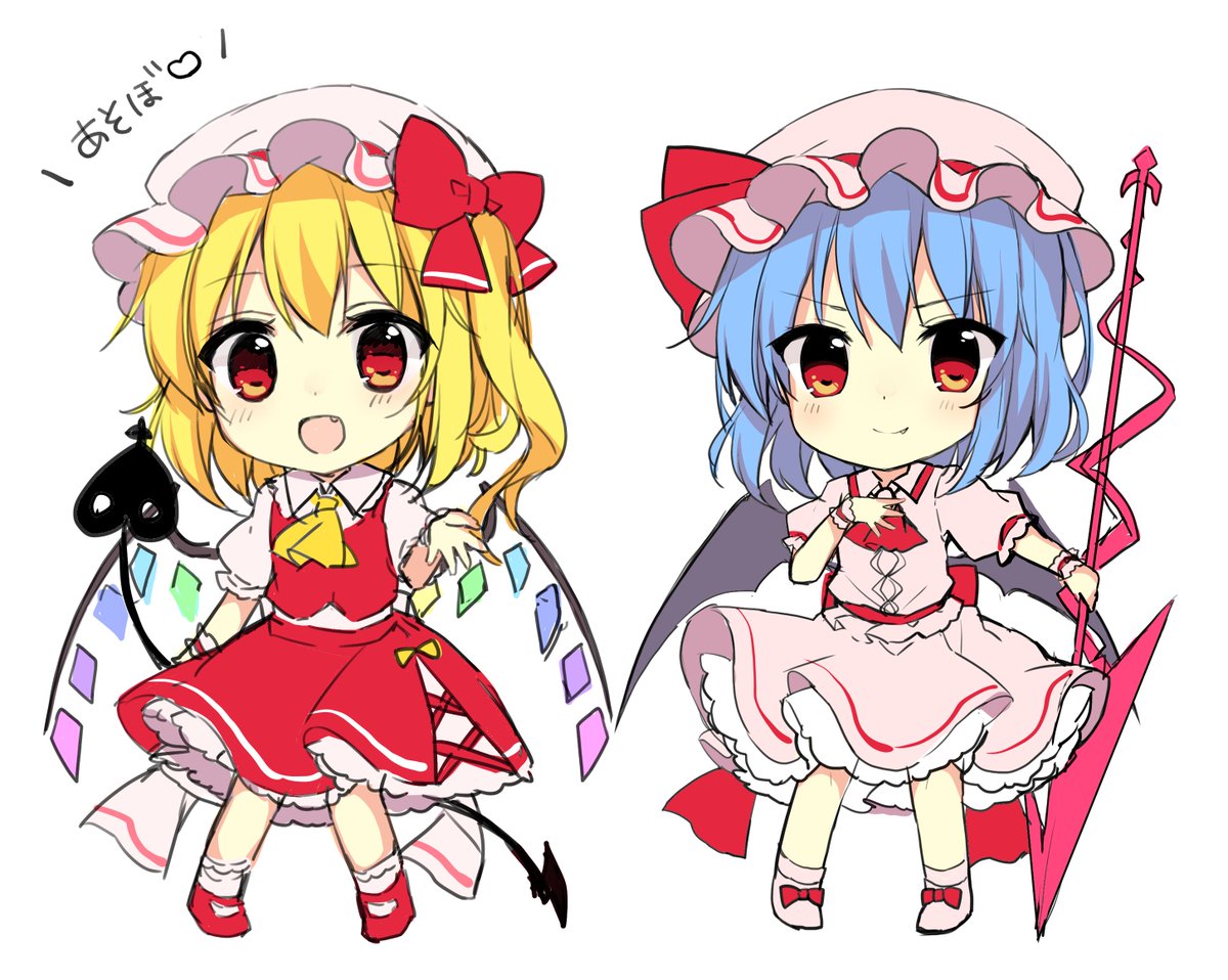 フランドール・スカーレット ,レミリア・スカーレット 「アクスタ作りたい!! 」|ルヒカ🌸例大祭あ-05abのイラスト