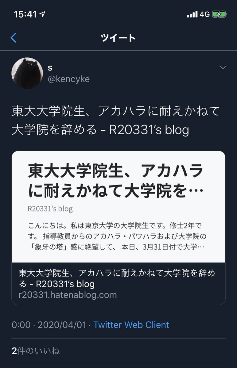 高橋将生 | AICE COO tweet media