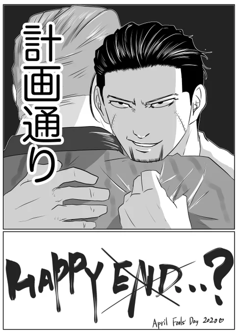 (その68) 