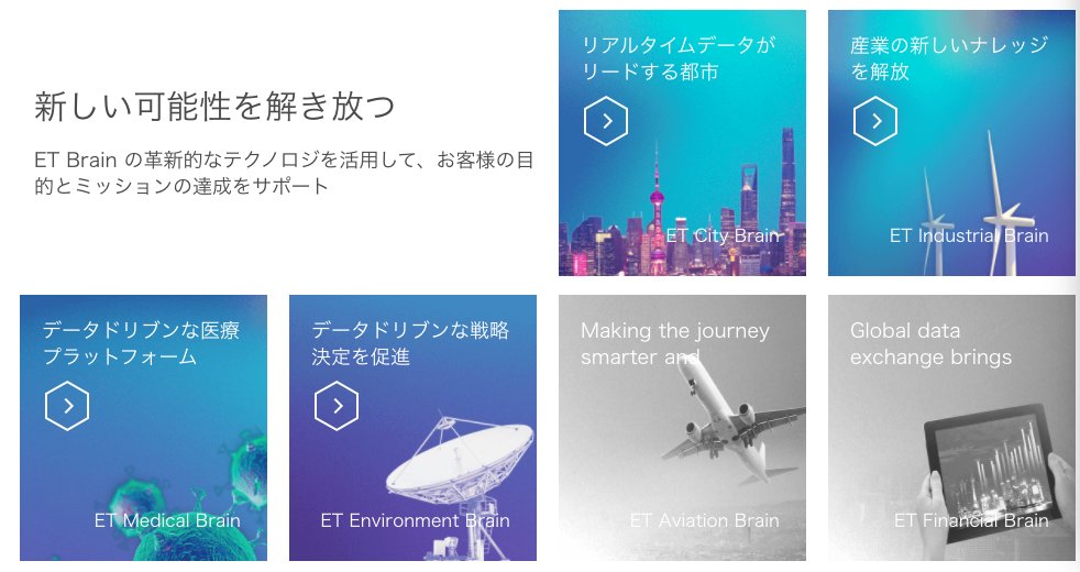 GloTechTrends's tweet photo. 3/31 聖マリアンナ病院がアリババクラウド、エムスリー、NOBORIと協力し新型コロナ遠隔胸部CT検査を開始！
医療機関向けに無償提供されるボランティアサービスではあるが、日本の医療機関が新型コロナ対策でアリババグループと連携する興味深い取り組みとなりそうだ。
https://t.co/oRNqRxsqte
#コロナ https://t.co/zaXjgWVhjX