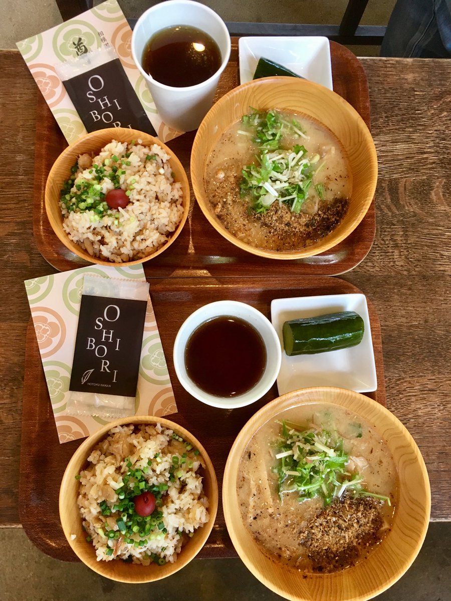 ささいぬえ 小田原公園内 小田原城そばにあるオシャレなオープンカフェ きんじろうカフェ 呉汁 ごじる のセットの満足感が素晴らしい 二宮金次郎さんの食事を想像して和の気持ちに