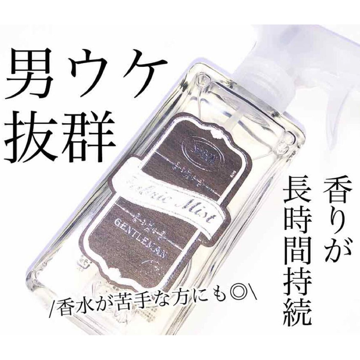 定休日以外毎日出荷中] SABON ファブリックミスト ジェントルマン