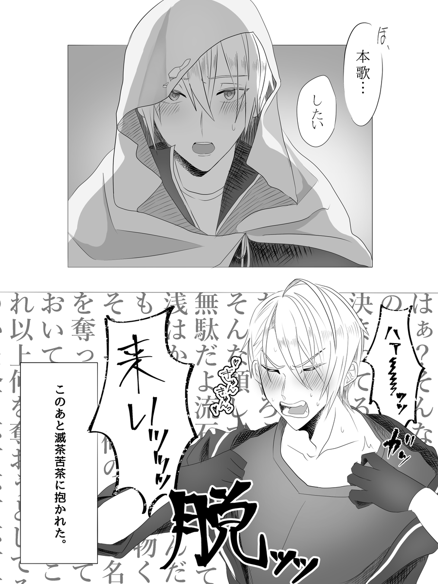 いやだからウチのくにちょぎバカうるさいんですけど 