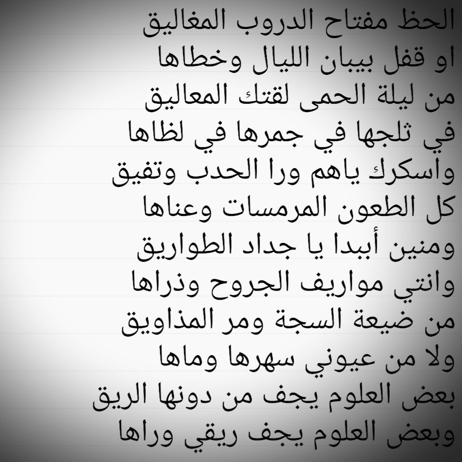 Aazef2013's tweet photo. #نايف_القرادي https://t.co/rRi0iz8o1E