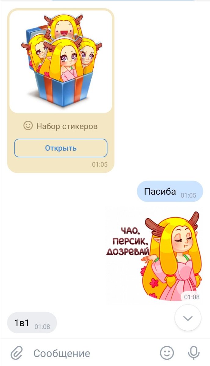 Так и надо