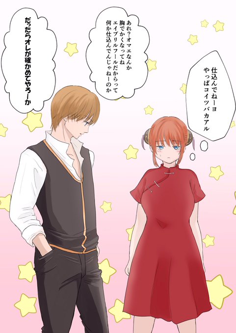 沖神のtwitterイラスト検索結果 沖神のtwitterイラスト検索結果