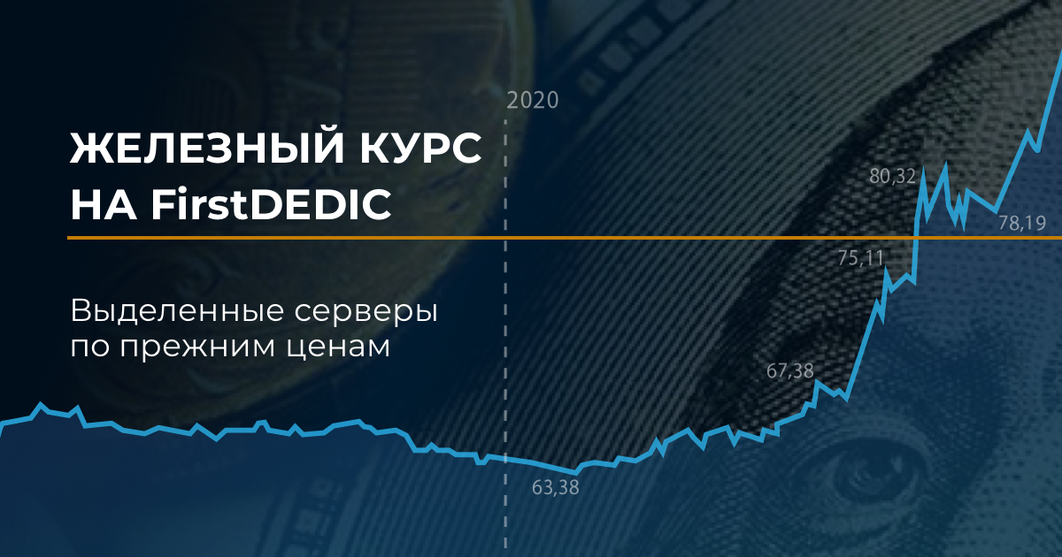 firstdedic tweet media