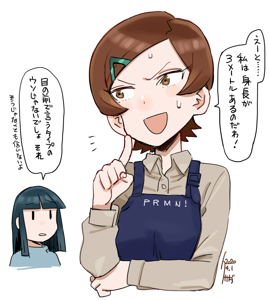 嘘を付くのが下手すぎる人 #プラめん 