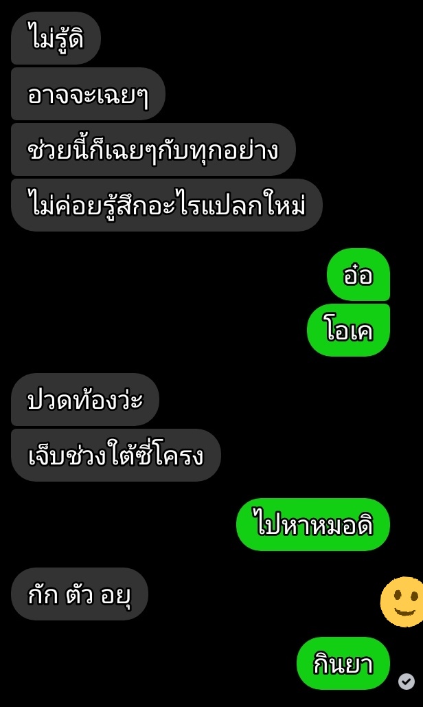 ปิดแอคครับ tweet media