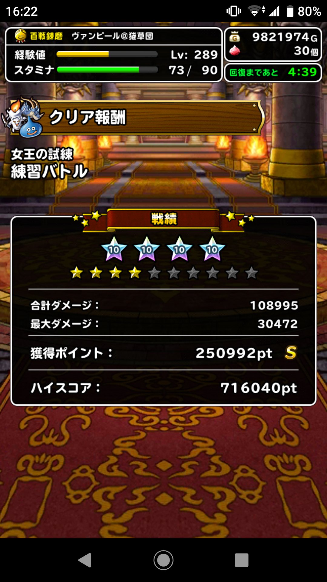 ヴァンピール در توییتر 第4回ランクエ オーダー数44以上 デビルパピヨンの装備は自由です お好みの物を持たせてください 特技は必須なのはベルムドに爆砕斬りとドラメタに有り合わせの斬撃それとあればですがカンダタこぶんにピオリムを持たせると追撃の回避率が