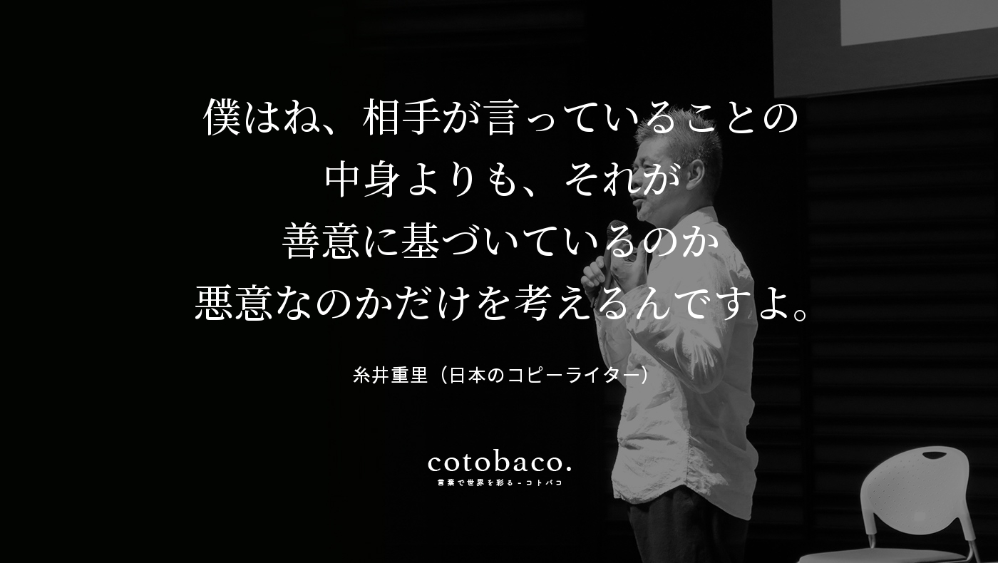 コトバコ 言葉で世界を彩る Cotoba Coco Twitter
