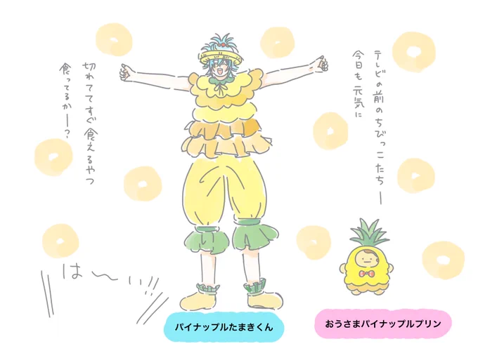 切れててすぐ食えるやつ? 