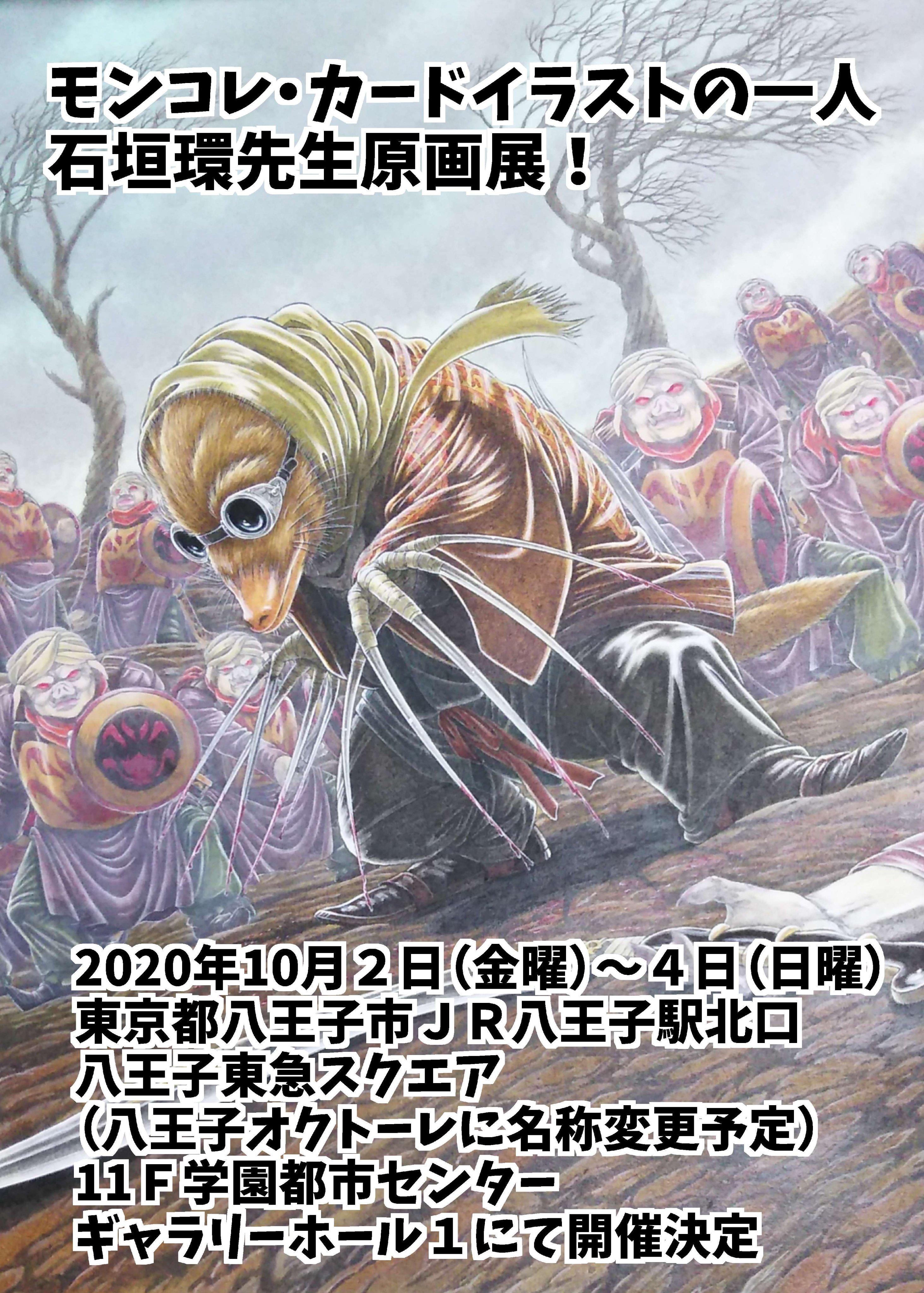 モンスターコレクション deus 未開封 モンスターコレクションTCG Deus モンコレ - メルカリ
