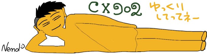 タイ人性格悪いのtwitterイラスト検索結果