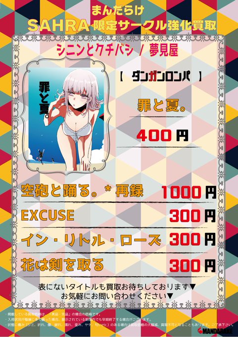 同人誌 Twitis ツイティス シンプルなtwitter画像検索ツール 同人誌 Twitis ツイティス シンプルなtwitter画像検索ツール