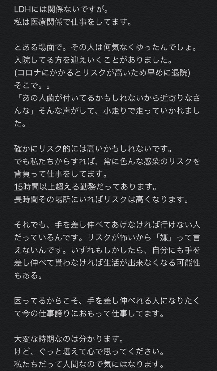 J Ldh Juna 24karats Twitter J Ldh Juna 24karats Twitter