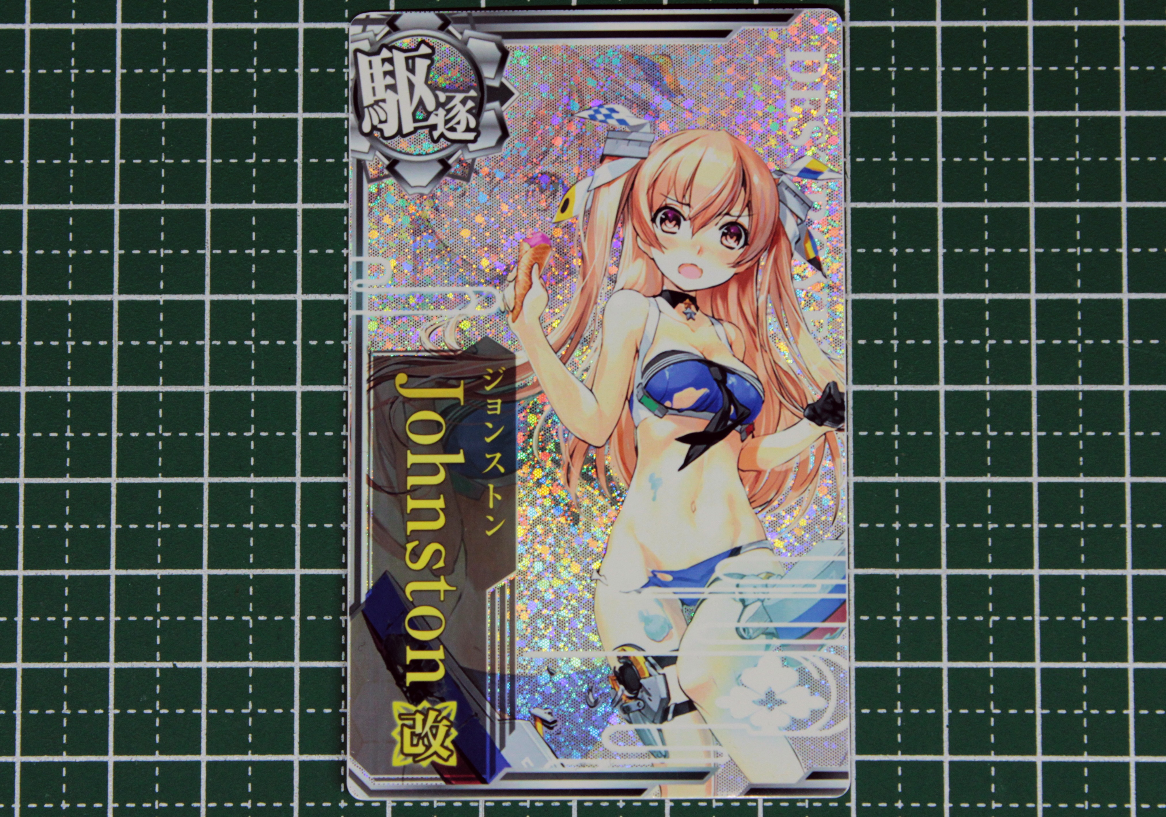 オタコン(ˆωˆ)改二乙 على X: オタコン(ˆωˆ)改二乙 على X: