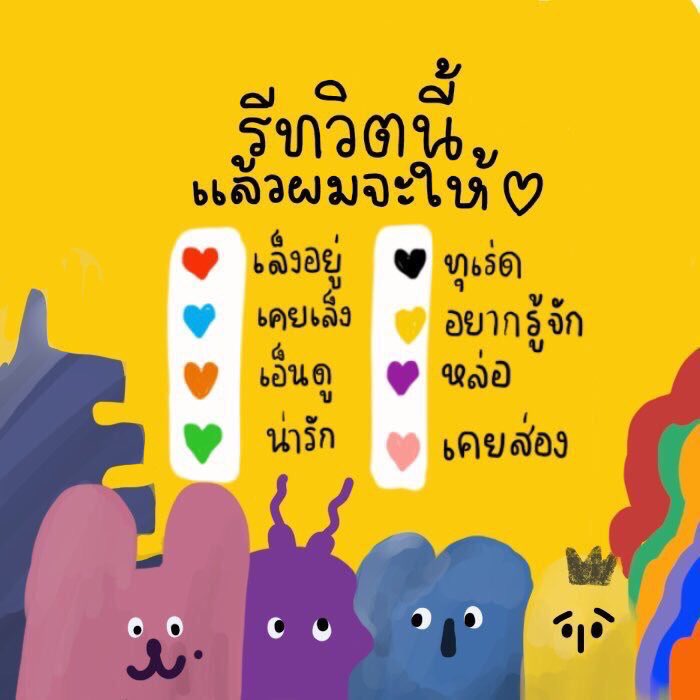 / mt only kub * 🕸