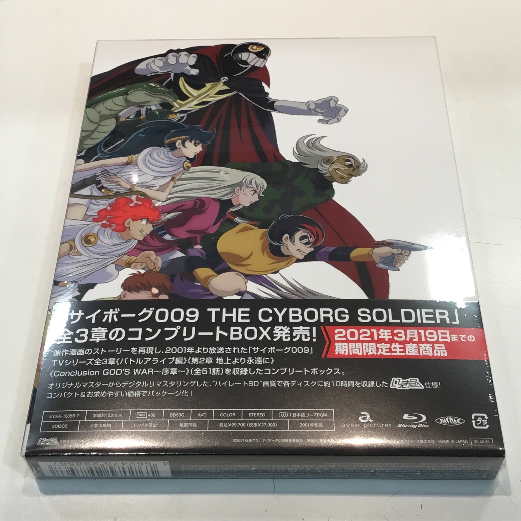 紀伊國屋書店 新宿本店 別館m2階dvdcd 01年に放送された平成アニメ版 サイボーグ009 全51話が 期間限定でコンプリートボックスになりました サイボーグ009 The Cyborg Soldier Complete Box 好評発売中 特典の三方背外箱ケースは裏面も