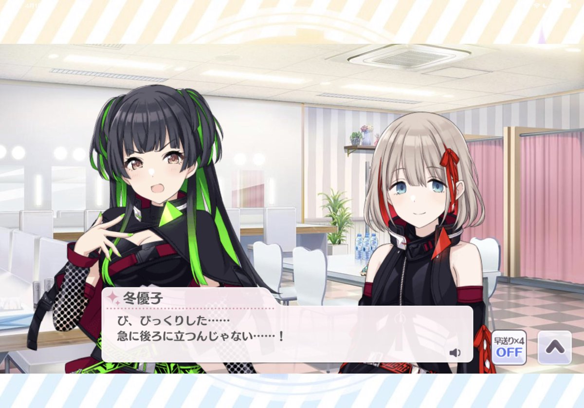 やっぱ芹沢あさひって背後に無言で立つよな…公式と解釈一致しました高山Pのファンになります 
