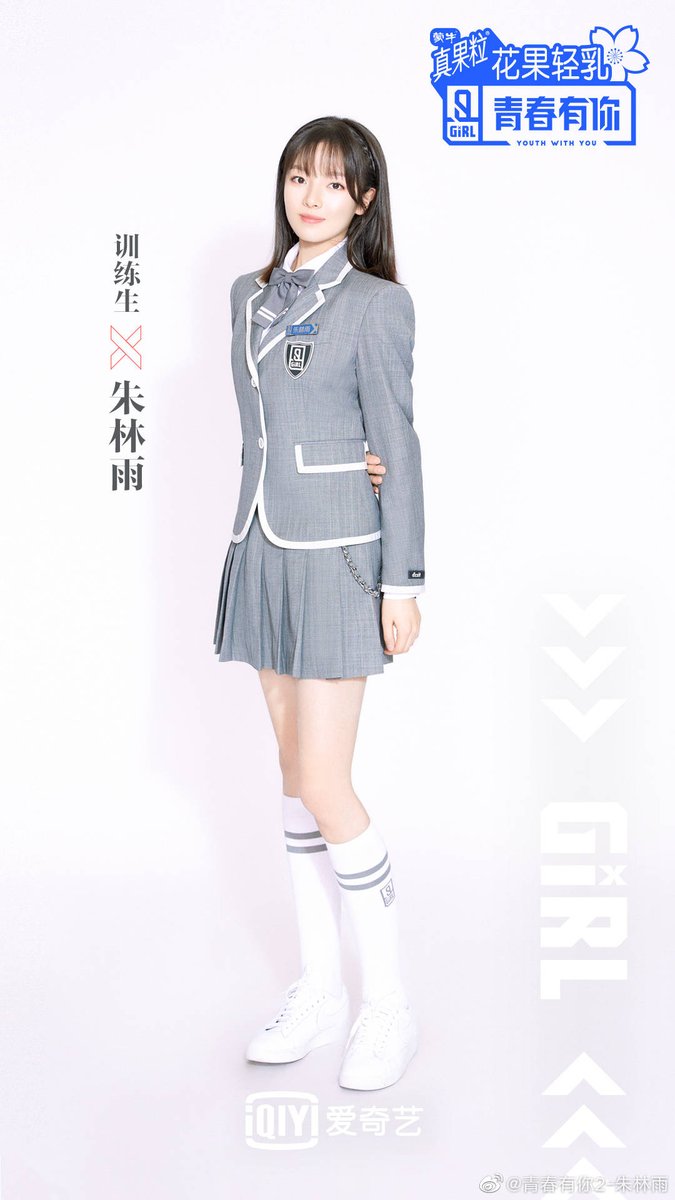 Stage Name : Bubble ZhuBirth Name : Zhu Linyu (朱林雨)Birthday : November 15, 2001 Height : 163 cmWeight : 45 kg Company : Jaywalk Newjoy #YouthWithYou  #BubbleZhu  #ZhuLinyu