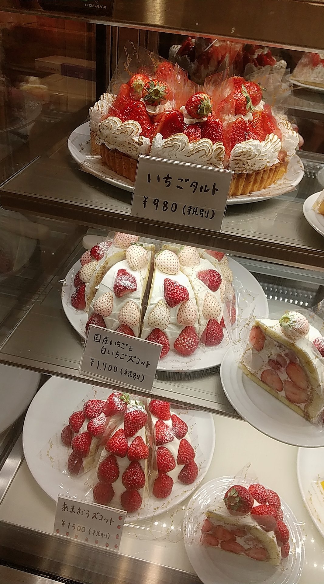 果実園リーベル池袋店 こんばんは 果実園リーベル池袋店です 17時よりズコット全品 Offで販売致します 無くなり次第終了となります 皆様のご来店お待ちしております 果実園リーベル池袋店 果実園 ズコット ケーキ いちご