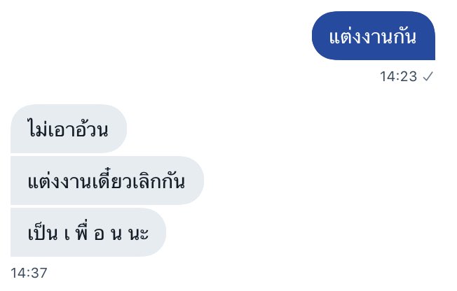 ดาเบล tweet media